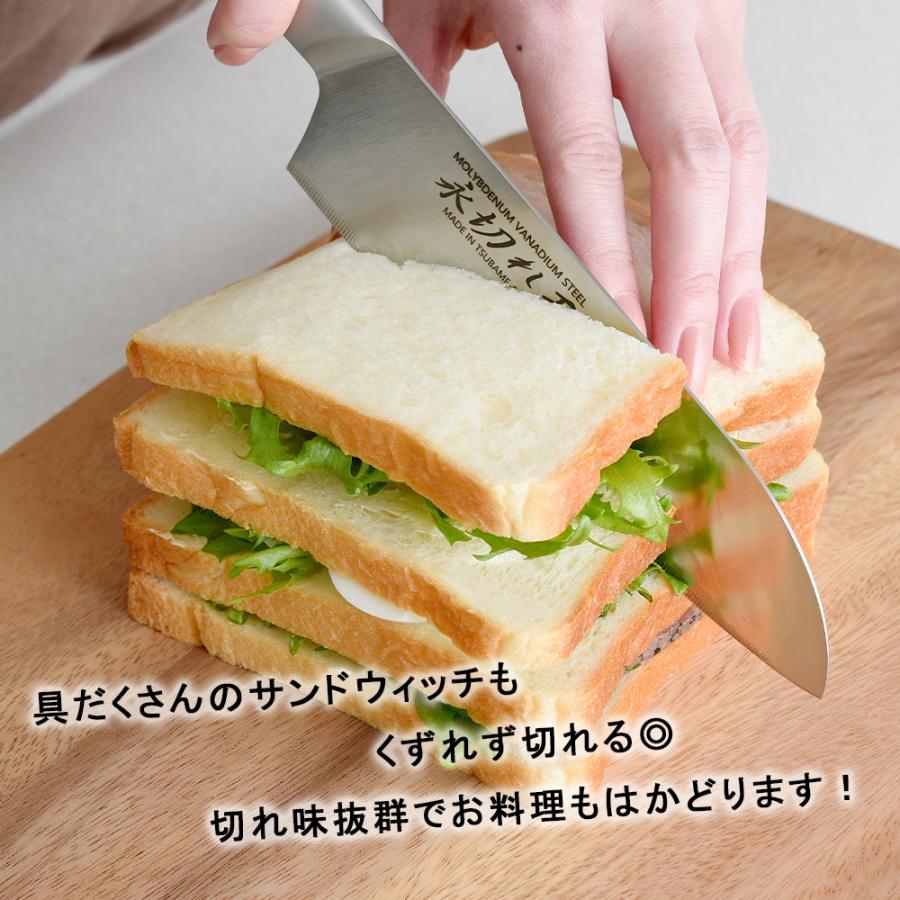 三徳包丁 日本製 オールステンレス 食洗機対応 包丁 万能包丁 燕三条 永切れ王 和包丁 TV放映 切れる 切れ味 衛生的 三徳庖丁 ほうちょう ナイフ 調理器具 | STYLENEO | 08