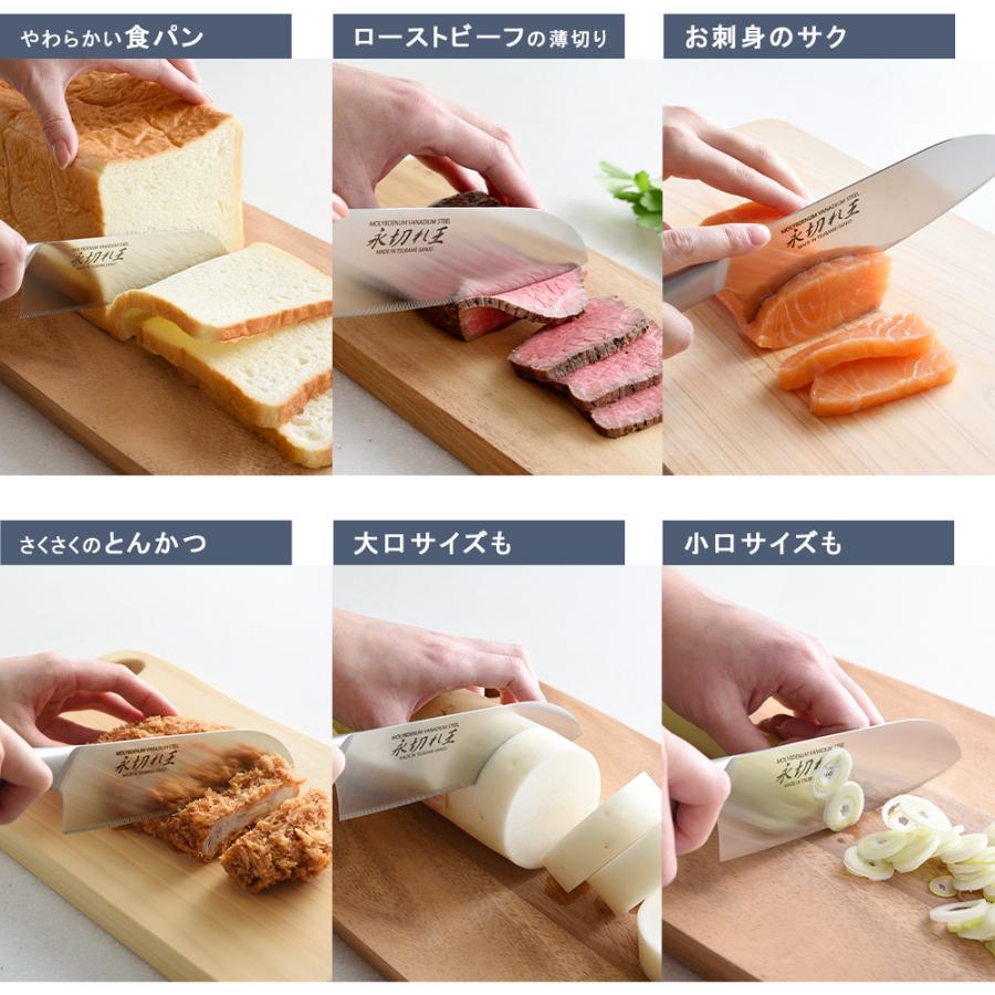 三徳包丁 日本製 包丁 ステンレス 猫 万能包丁 燕三条 包丁 永切れ王 和包丁 TV放映 切れる 三徳庖丁 庖丁 ほうちょう ナイフ 永切れ包丁 切れ味 調理器具 | STYLENEO | 09