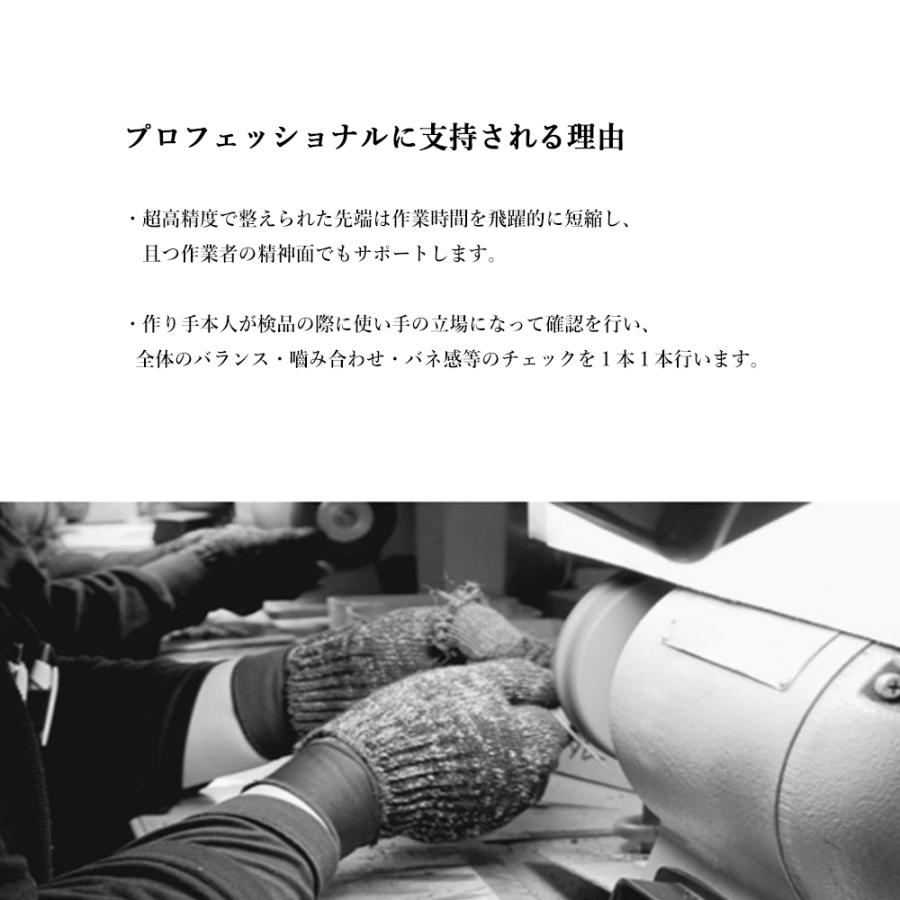 毛抜き 眉毛 ピンセット 日本製 燕三条製 ステンレス 11cm 高精度 手作業 先端精密加工 プロ仕様 眉毛 ムダ毛処理 美容師 エステ用 CLASSIC |  | 02