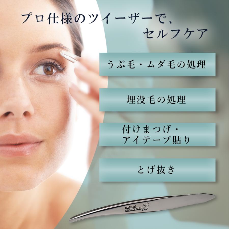 毛抜き 眉毛 ピンセット 日本製 燕三条製 ステンレス 11cm 高精度 手作業 先端精密加工 プロ仕様 眉毛 ムダ毛処理 美容師 エステ用 CLASSIC |  | 04
