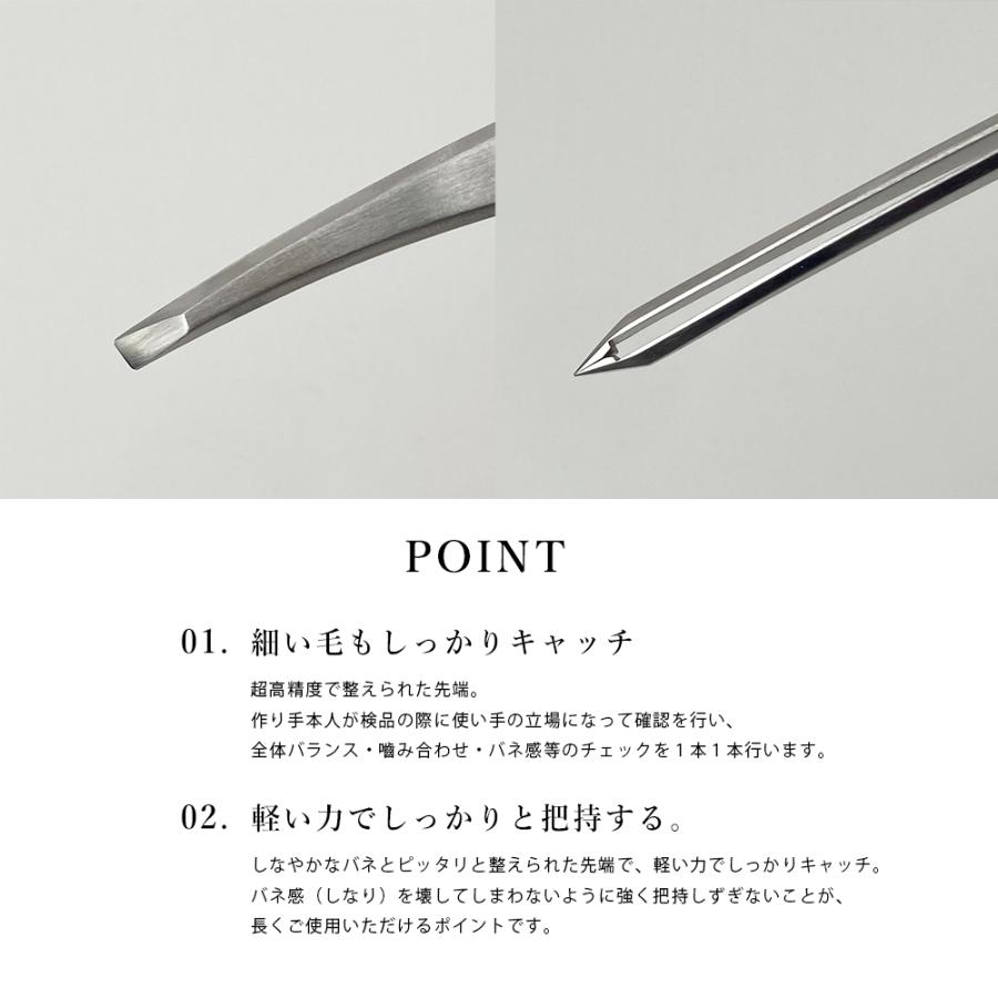 毛抜き 眉毛 ピンセット 日本製 燕三条製 ステンレス 11cm 高精度 手作業 先端精密加工 プロ仕様 眉毛 ムダ毛処理 美容師 エステ用 CLASSIC |  | 07