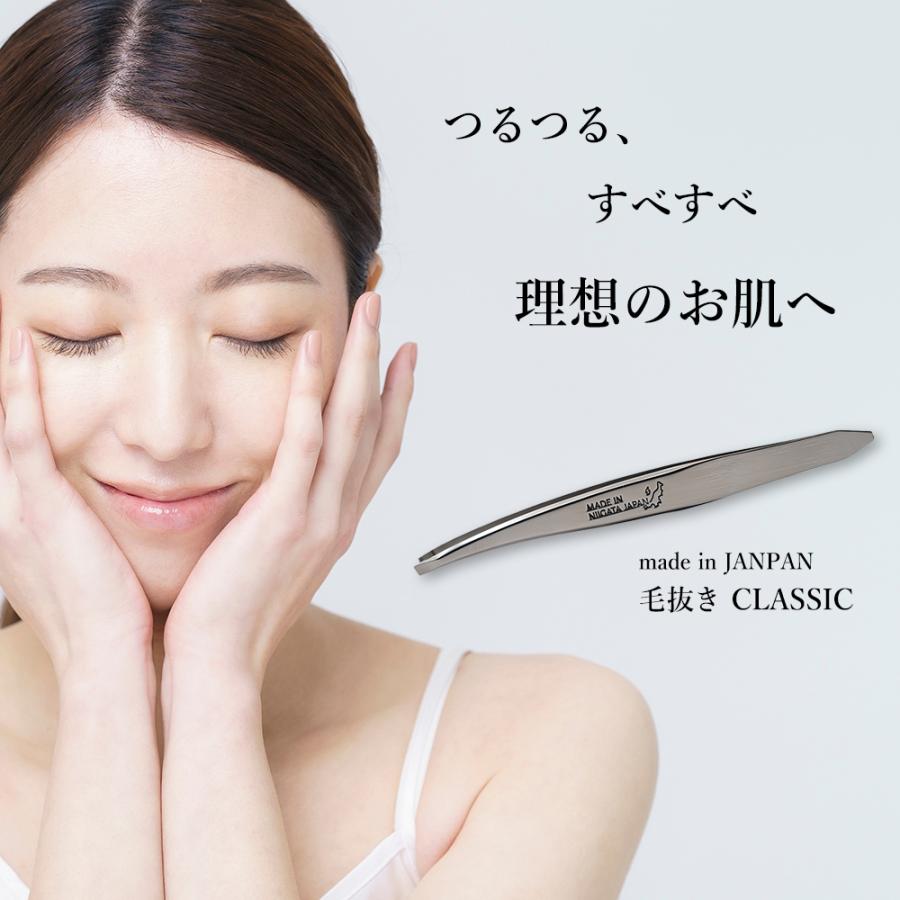 毛抜き 眉毛 ピンセット 日本製 燕三条製 ステンレス 11cm 高精度 手作業 先端精密加工 プロ仕様 眉毛 ムダ毛処理 美容師 エステ用 CLASSIC |  | 08