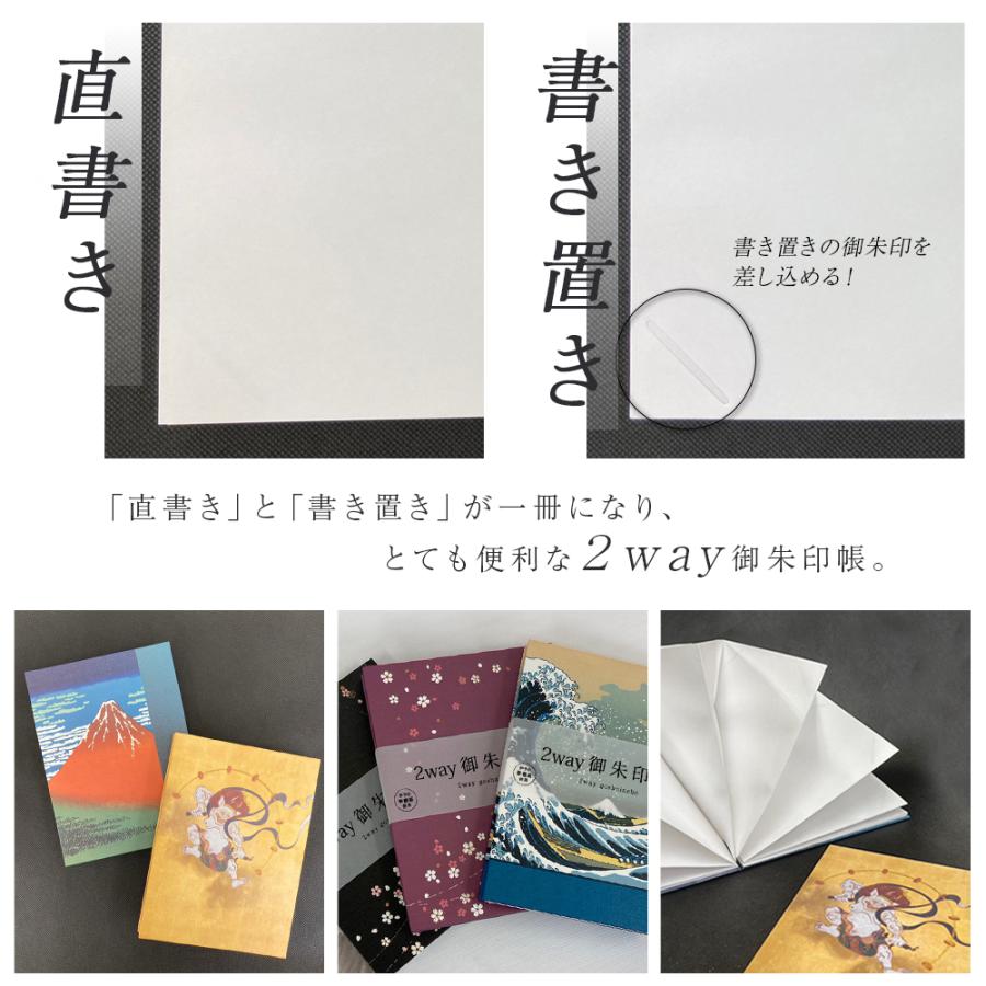 STYLENEO 御朱印帳 大判 御朱印 御城印帳 可愛い キャラクター STYLENEO 御朱印帳 大判 御朱印 御城印帳 可愛い キャラクター