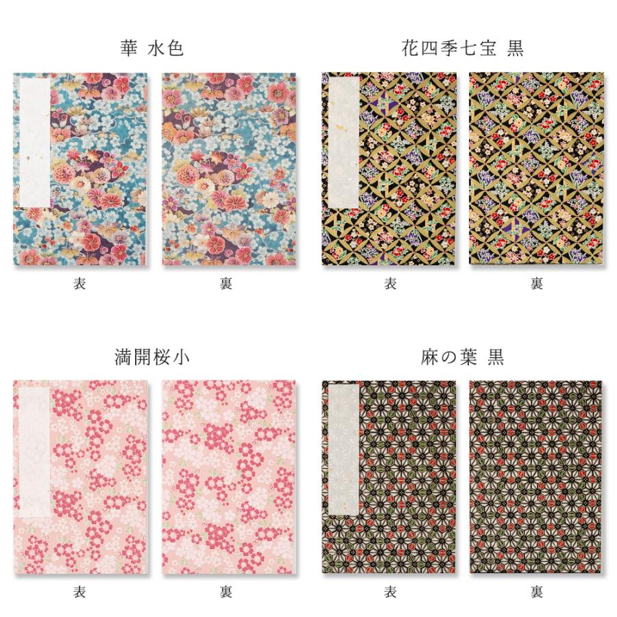 STYLENEO 御朱印帳 ケース ご朱印帳 御城印帳 カバー 付き 龍