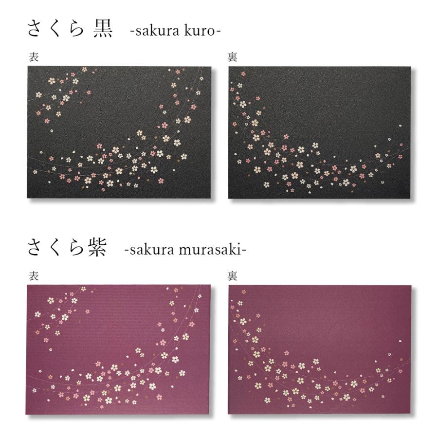 STYLENEO 御朱印ホルダー 32ポケット 切り絵御朱印帳 大判ファイル