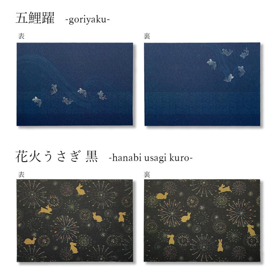 STYLENEO 御朱印ホルダー 32ポケット 切り絵御朱印帳 大判ファイル