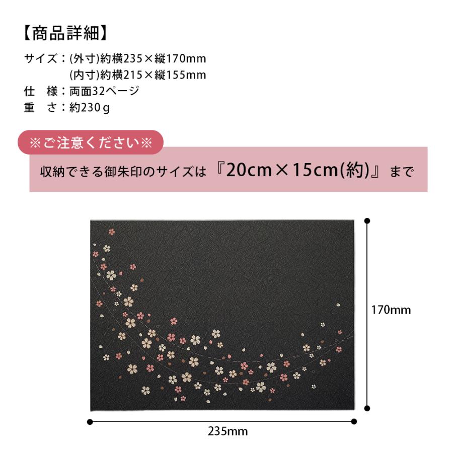 STYLENEO 御朱印ホルダー 32ポケット 切り絵御朱印帳 大判ファイル