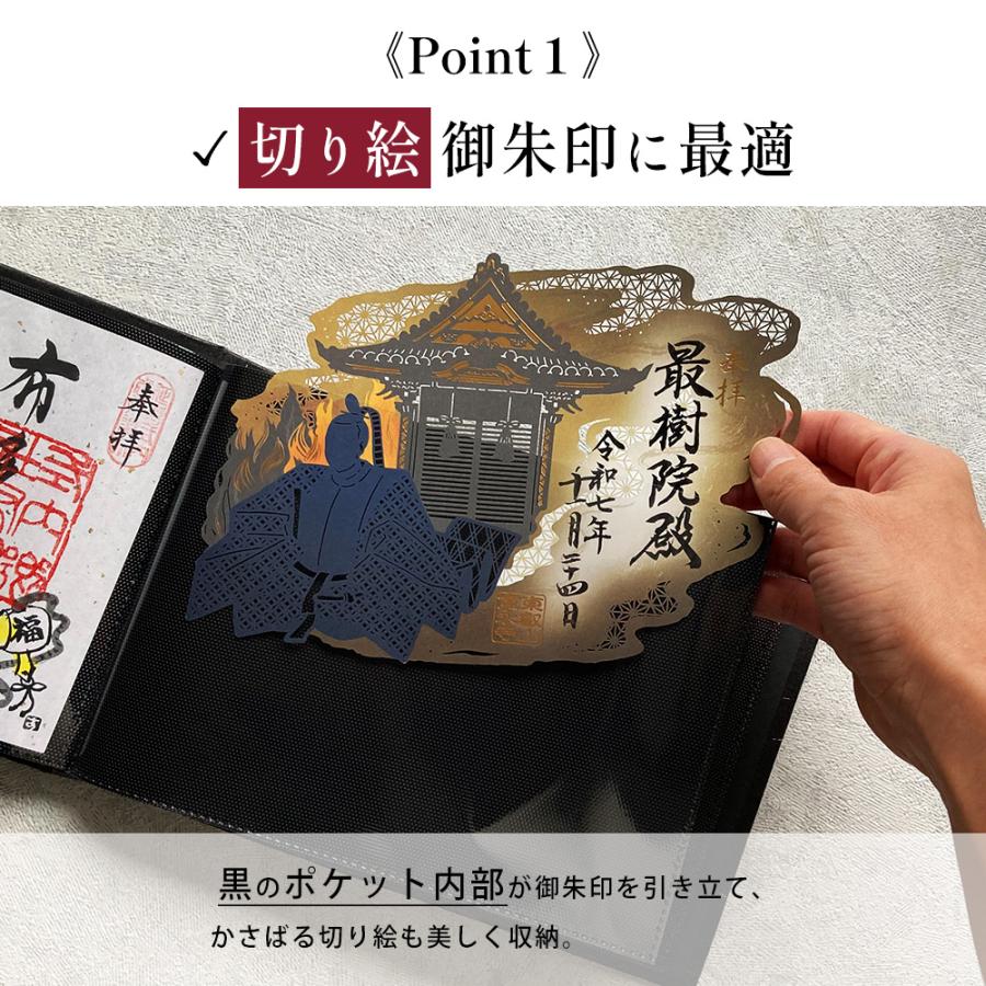 STYLENEO 御朱印ホルダー 32ポケット 切り絵 大判 ファイル 書き置き