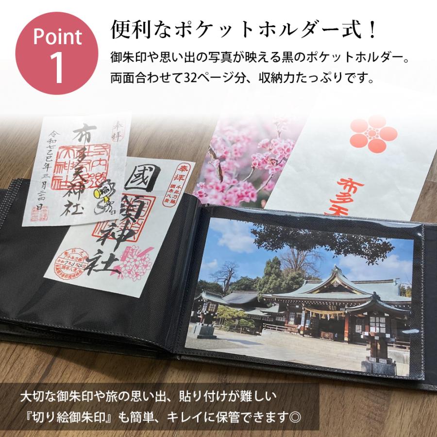 ちびよた　つゆ草　可愛らしいホタル　見開き御朱印です 御朱印ホルダー 見開きサイズ 遊 潮彩 琉陽 – みおつくし横丁