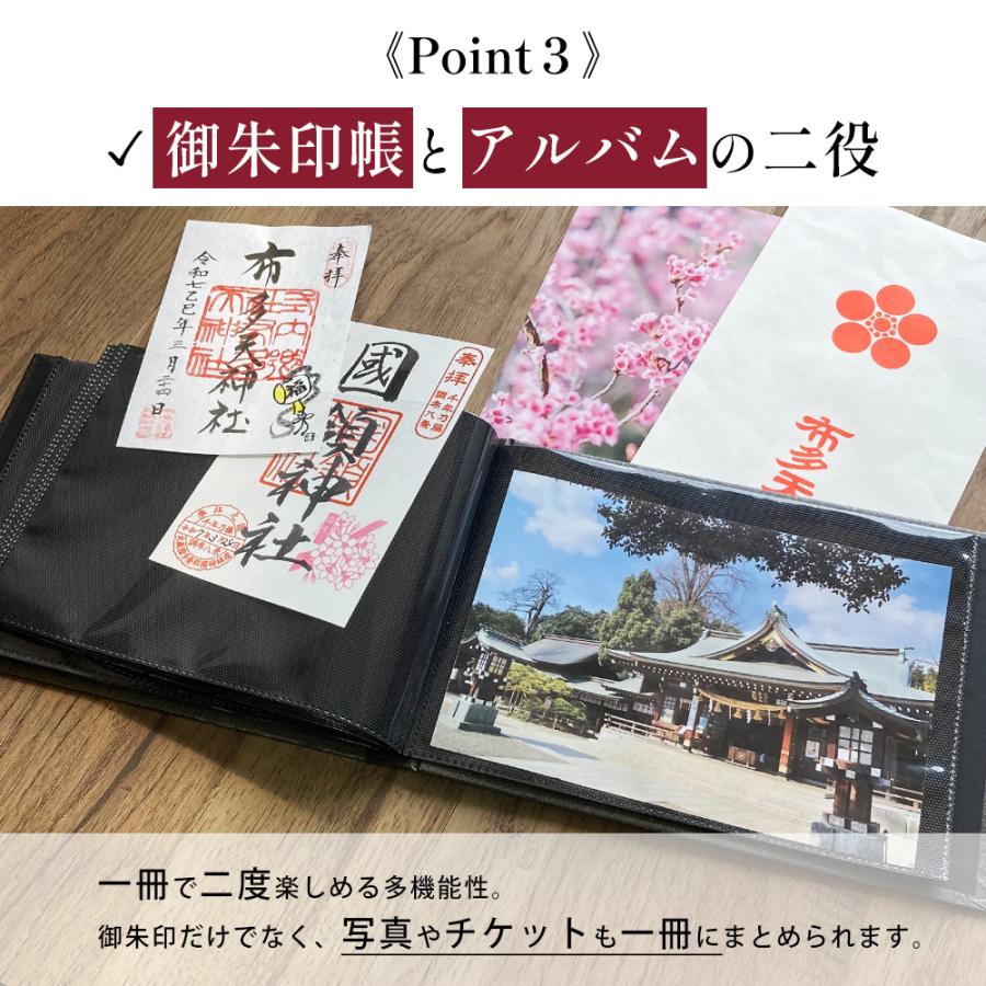 STYLENEO 御朱印ホルダー 32ポケット 切り絵 大判ファイル 書き置き