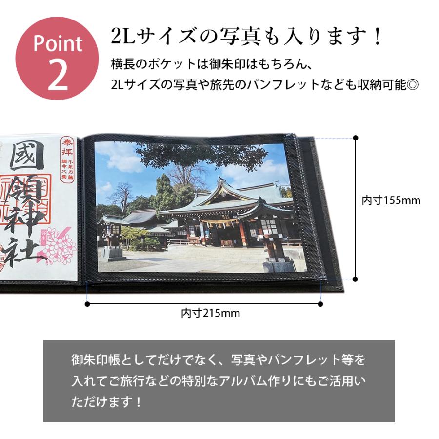 【入手困難】名鉄御朱印巡り 特別御朱印4体セット 那古寺の四万六千日限定特別御朱印（千葉県館山市） - h-kikuchi.net