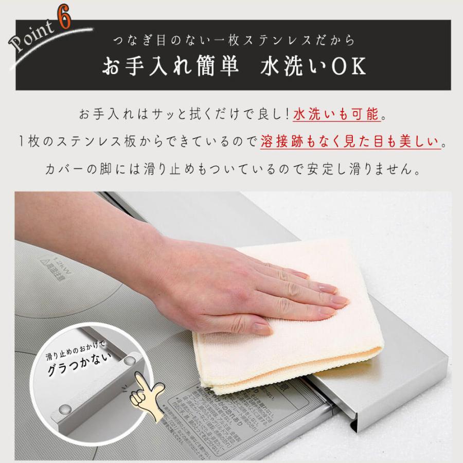 排気口カバー フラット 60cm 用 IH ガス コンロ グリル ロータイプ ステンレス 燕三条 日本製 薄型 コンロカバー レンジガード コンロ奥 ラック 油はねガード | STYLENEO | 13