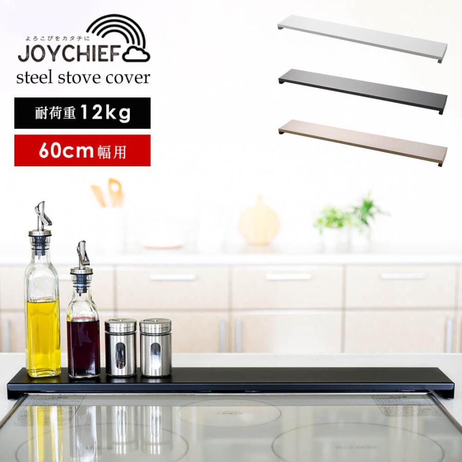 排気口カバー ロータイプ フラット スマート 60cm 用 IH ガス コンロ 燕三条 日本製 薄型 モノトーン キッチン 用品 コンロ ポイント消化 | STYLENEO