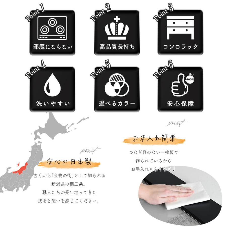 排気口カバー ロータイプ フラット スマート 60cm 用 IH ガス コンロ 燕三条 日本製 薄型 モノトーン キッチン 用品 コンロカバー レンジガード コンロ奥カバー | STYLENEO | 02