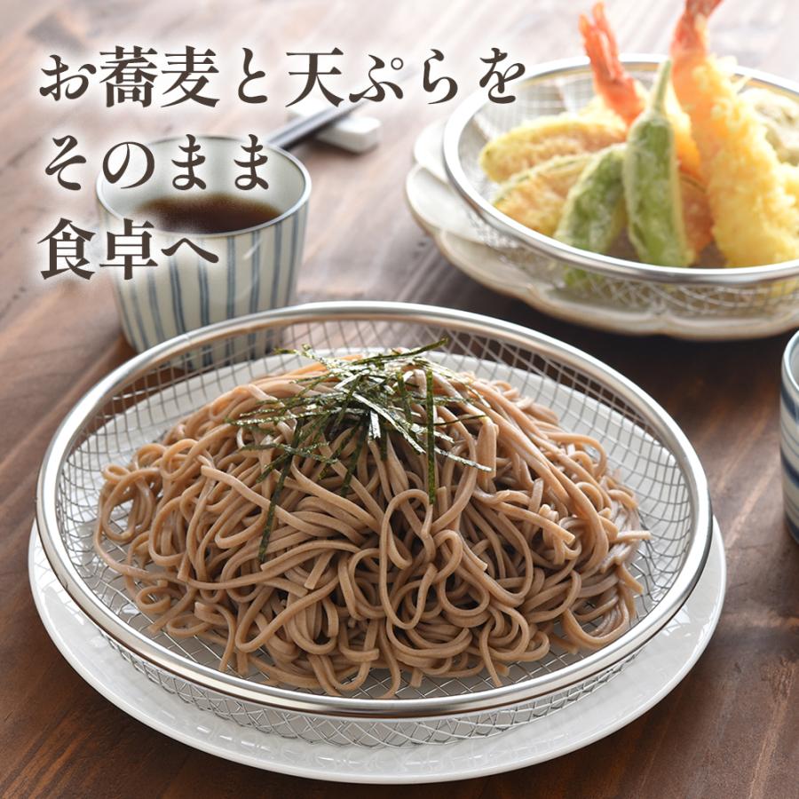 平ザル 22cm お皿 万能 ザル 燕三条 日本製 ステンレス 揚げ物 油切り 天ぷら フライ から揚げ 大皿 浅ザル 水切り ザル 食洗器対応 水切れ抜群 平ざる メッシュ | STYLENEO | 06