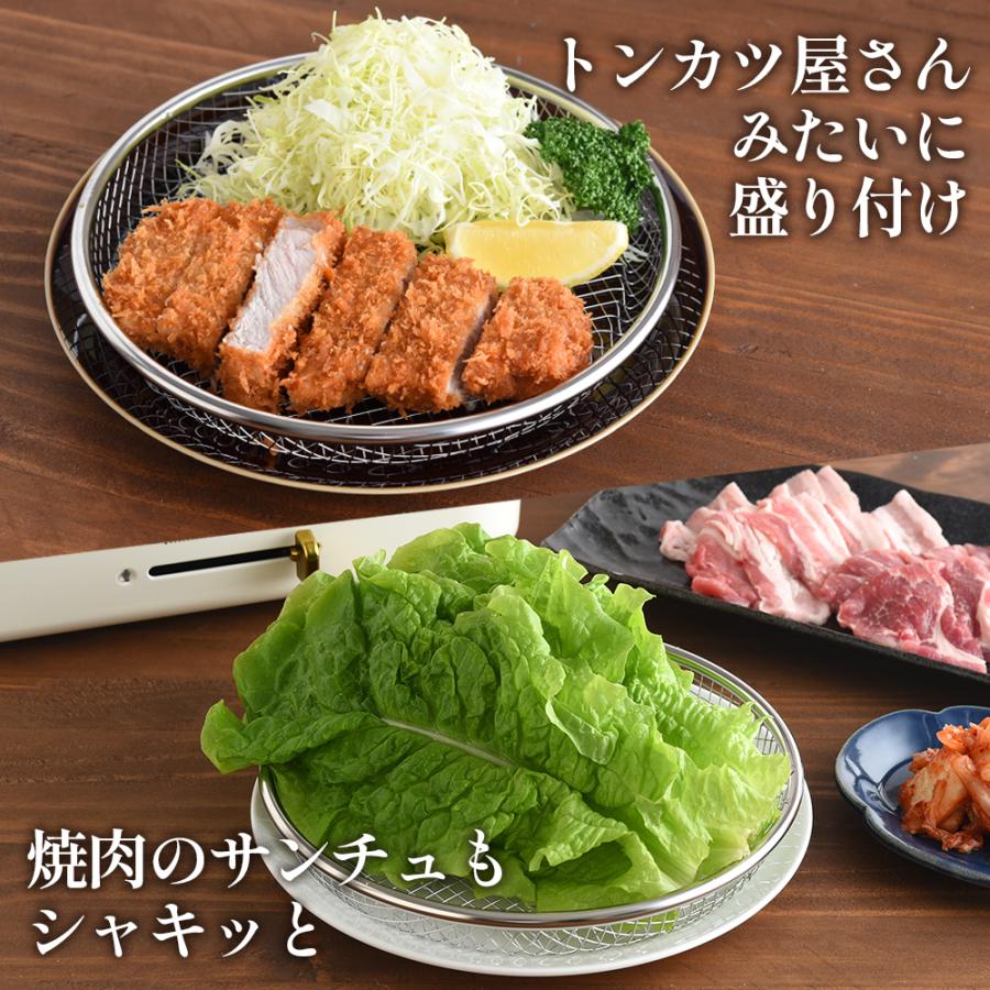 平ザル 22cm お皿 万能 ザル 燕三条 日本製 ステンレス 揚げ物 油切り 天ぷら フライ から揚げ 大皿 浅ザル 水切り ザル 食洗器対応 水切れ抜群 平ざる メッシュ | STYLENEO | 08