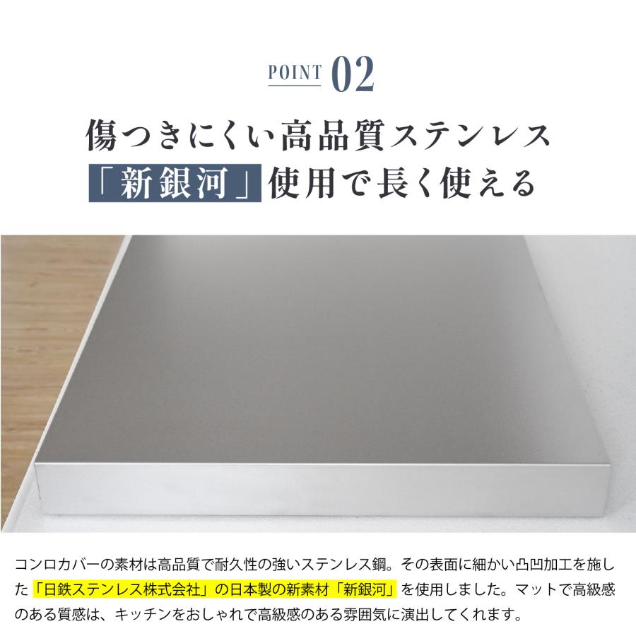 ガスコンロカバー 60cm 3口 日本製 ステンレス 猫対策 作業台 燕三条