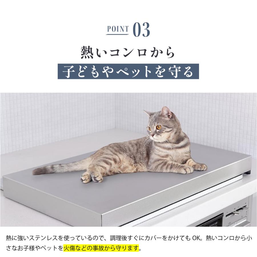 ガスコンロカバー 60cm 3口 日本製 ステンレス 猫対策 作業台 燕三条 新銀河 コンロガード レンジカバー IH対応 全面カバー 油はね防止 火傷防止 |  | 11