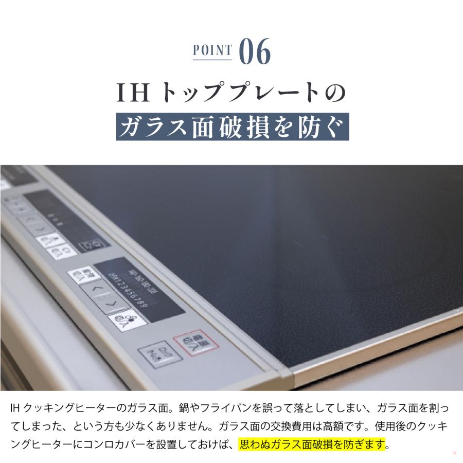 ガスコンロカバー 60cm 3口 日本製 ステンレス 猫対策 作業台 燕三条 新銀河 コンロガード レンジカバー IH対応 全面カバー 油はね防止 火傷防止 |  | 14