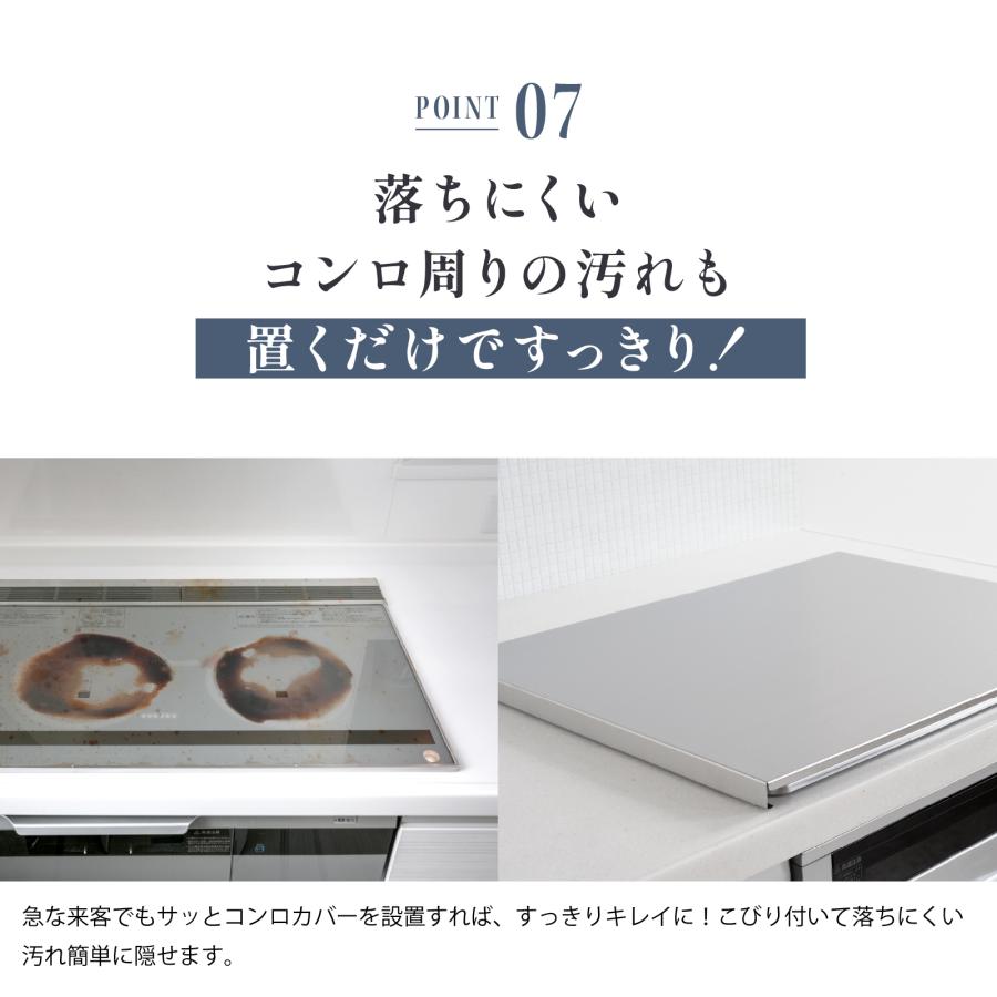 ガスコンロカバー 60cm 3口 日本製 ステンレス 猫対策 作業台 燕三条 新銀河 コンロガード レンジカバー IH対応 全面カバー 油はね防止 火傷防止 |  | 15
