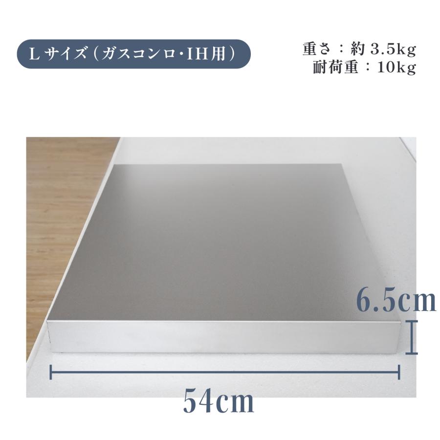 ガスコンロカバー 60cm 3口 日本製 ステンレス 猫対策 作業台 燕三条 新銀河 コンロガード レンジカバー IH対応 全面カバー 油はね防止 火傷防止 |  | 16