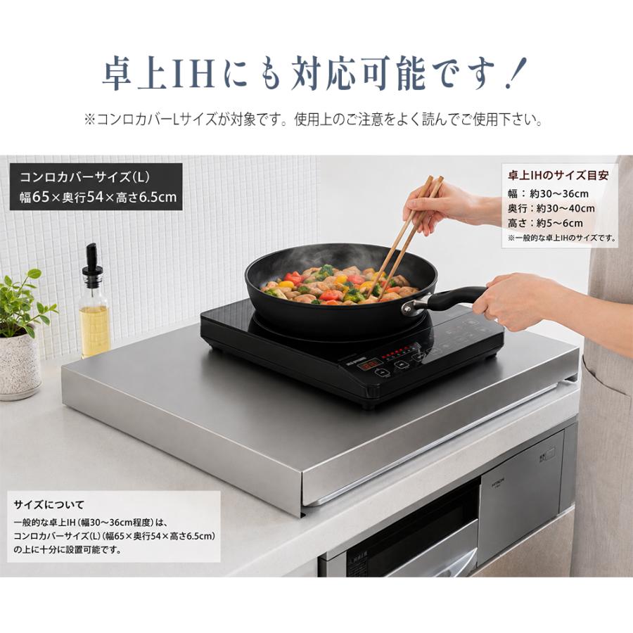 STYLENEO ガスコンロカバー 60cm 3口 日本製 ステンレス 猫対策 作業台