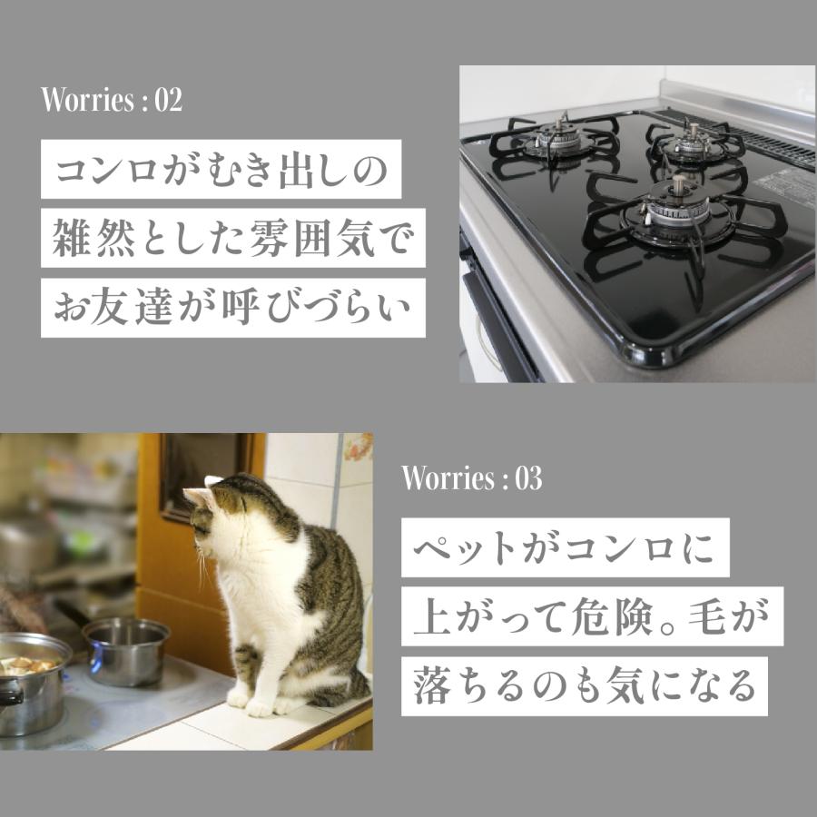 STYLENEO ガスコンロカバー 60cm 3口 日本製 ステンレス 猫対策 作業台