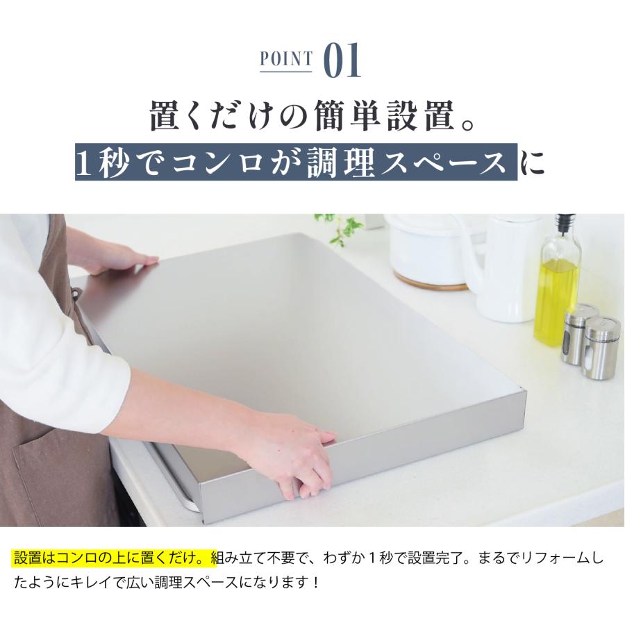 ガスコンロカバー 60cm 3口 日本製 ステンレス 猫対策 作業台 燕三条 新銀河 コンロガード レンジカバー IH対応 全面カバー 油はね防止 火傷防止 |  | 09
