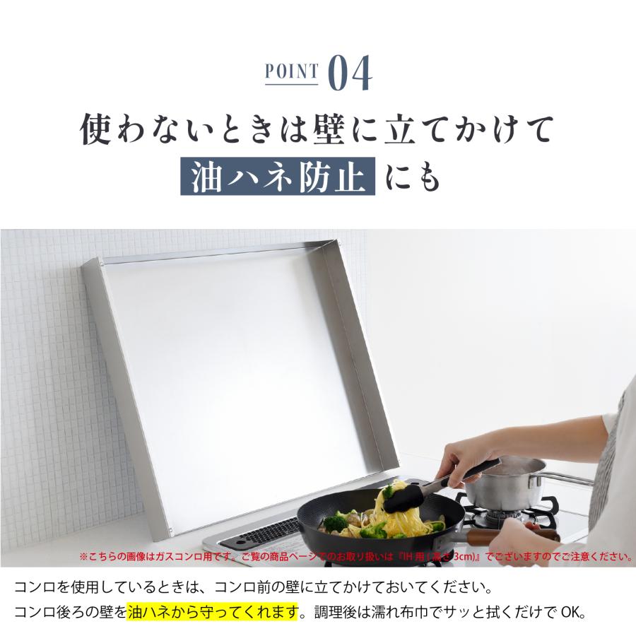 幅60cm用　18-8ステンレス  コンロカバー 日本製 ガス IH  猫対策 幅60cm用 18-8ステンレス コンロカバー 日本製 ガス IH 猫対策 幅60cm