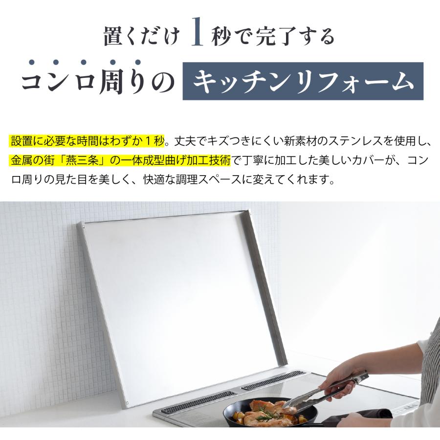 コンロカバー 60cm 3口 IH専用 日本製 ステンレス 猫対策 作業台 燕