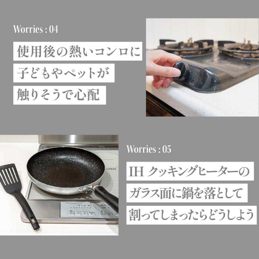 コンロカバー 60cm 3口 IH専用 日本製 ステンレス 猫対策 作業台 燕三条 新銀河 コンロガード レンジカバー 全面カバー 油はね防止 火傷防止 |  | 06