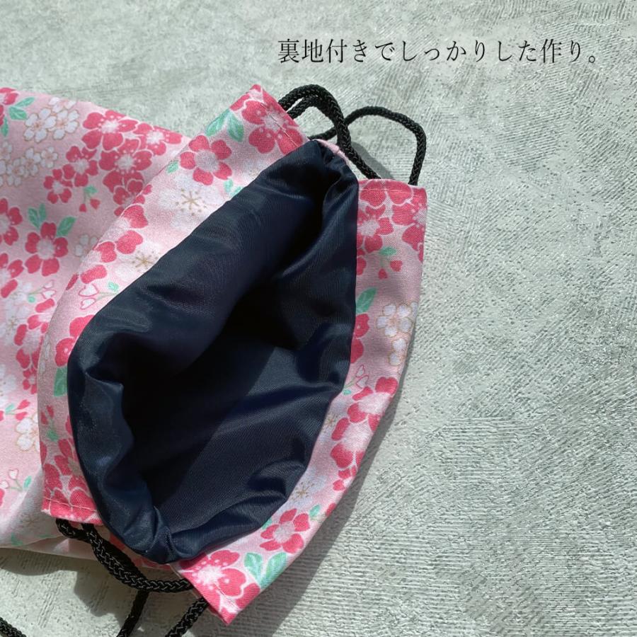 朱印帳入れ 巾着 2冊入れ ご朱印帳入れ きんちゃく 巾着袋 京都 お参り 和柄 おしゃれ 御朱印帳袋 御集印帳 蛇腹 ジャバラ 御朱印 ポイント消化 | STYLENEO | 01