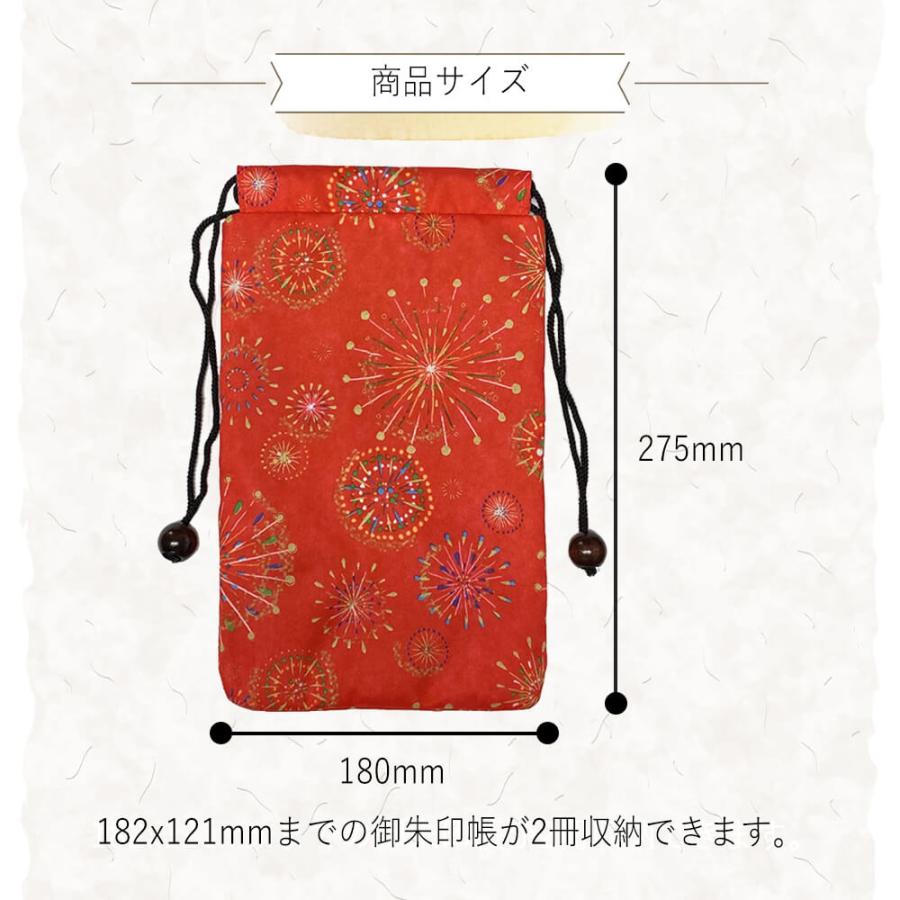 朱印帳入れ 巾着 2冊入れ ご朱印帳入れ きんちゃく 巾着袋 京都 お参り 和柄 おしゃれ 御朱印帳袋 御集印帳 蛇腹 ジャバラ 御朱印 ポイント消化 | STYLENEO | 05
