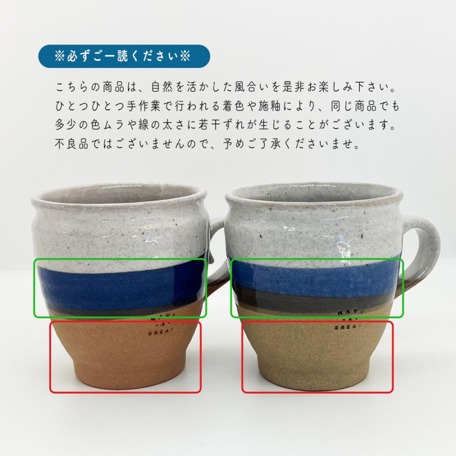 マグカップ  ペアマグカップ 大きい おしゃれ 大人可愛い ペア ギフト マグ セット コーヒー 男性 女性 誕生日 プレゼント 記念日 結婚 退職 還暦 | STYLENEO | 10