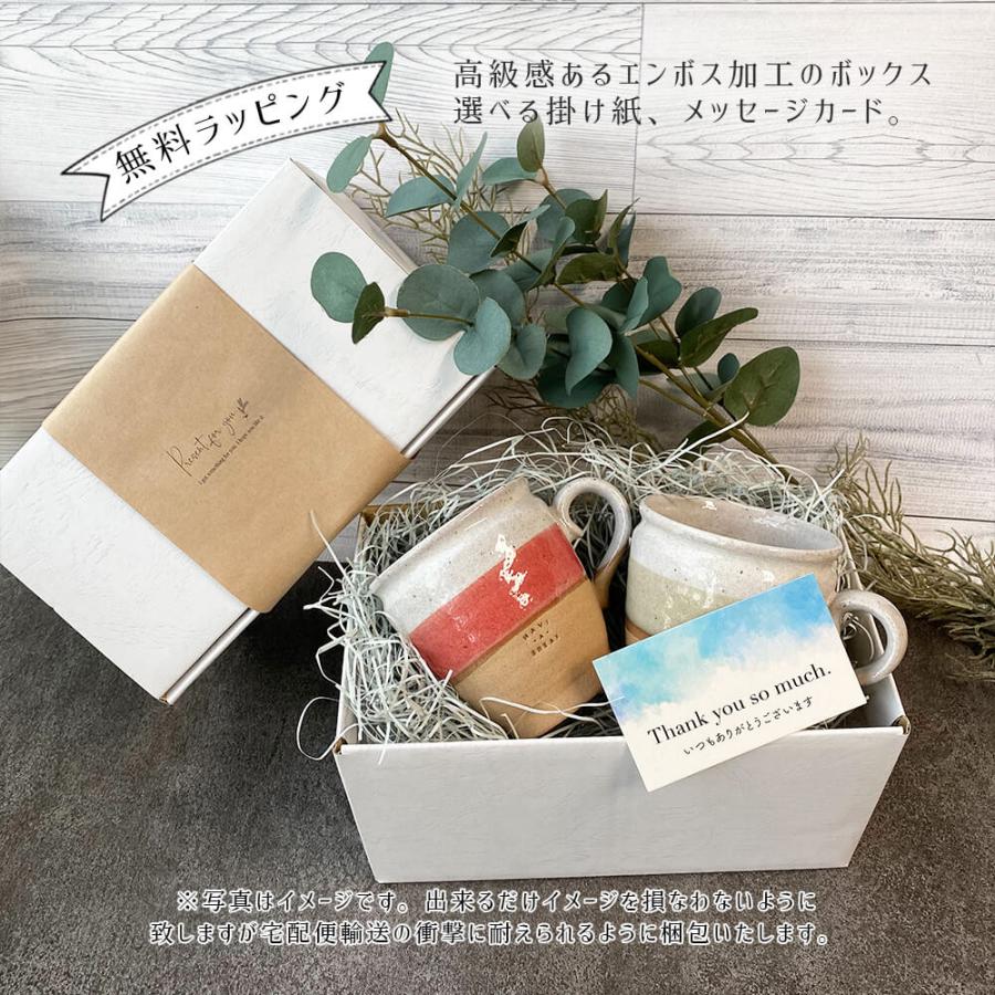 マグカップ  ペアマグカップ 大きい おしゃれ 大人可愛い ペア ギフト マグ セット コーヒー 男性 女性 誕生日 プレゼント 記念日 結婚 退職 還暦 | STYLENEO | 11