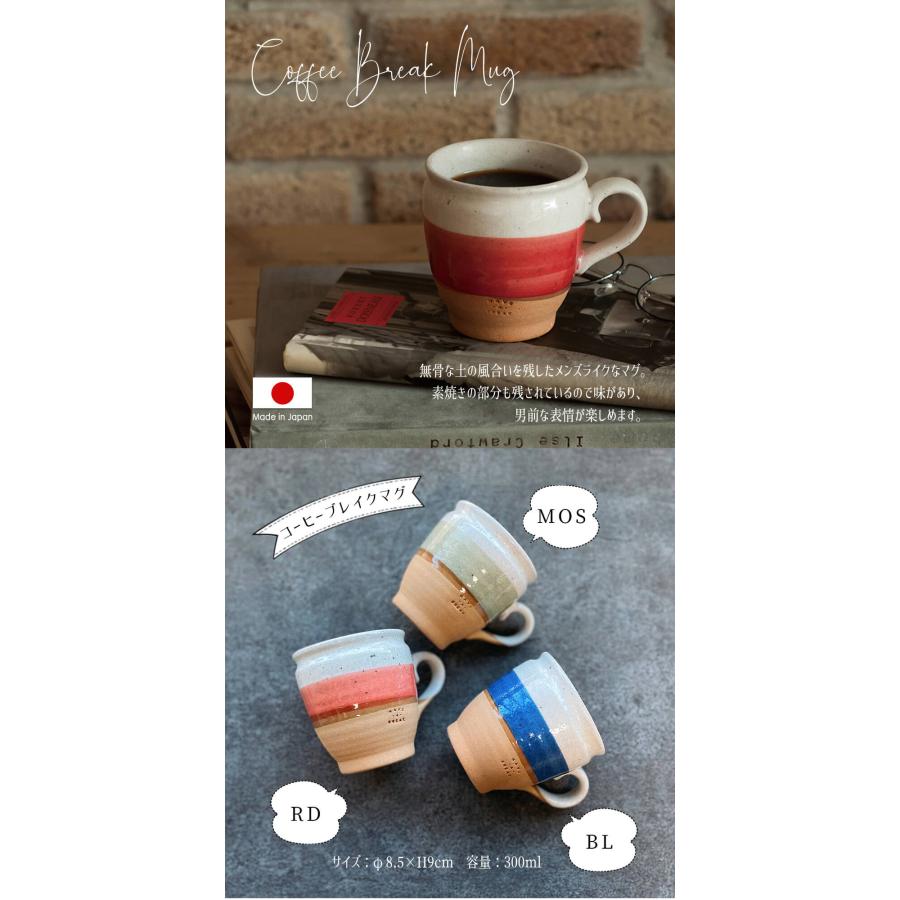 マグカップ  ペアマグカップ 大きい おしゃれ 大人可愛い ペア ギフト マグ セット コーヒー 男性 女性 誕生日 プレゼント 記念日 結婚 退職 還暦 | STYLENEO | 01