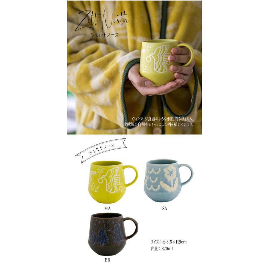 マグカップ  ペアマグカップ 大きい おしゃれ 大人可愛い ペア ギフト マグ セット コーヒー 男性 女性 誕生日 プレゼント 記念日 結婚 退職 還暦 | STYLENEO | 03