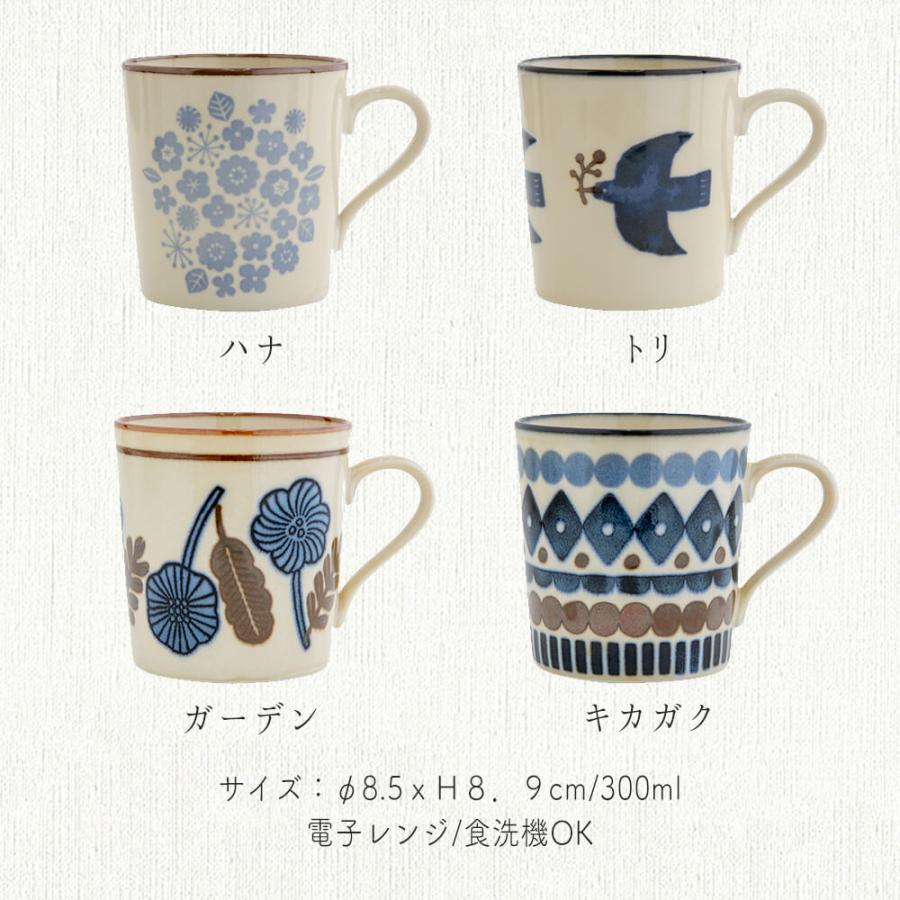 マグカップ  ペアマグカップ 大きい おしゃれ 大人可愛い ペア ギフト マグ セット コーヒー 男性 女性 誕生日 プレゼント 記念日 結婚 退職 還暦 | STYLENEO | 05