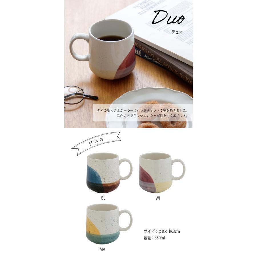 マグカップ  ペアマグカップ 大きい おしゃれ 大人可愛い ペア ギフト マグ セット コーヒー 男性 女性 誕生日 プレゼント 記念日 結婚 退職 還暦 | STYLENEO | 08