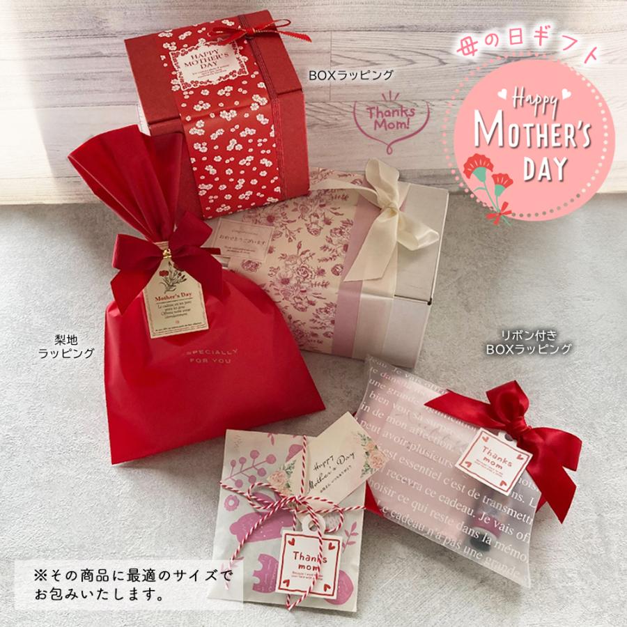 マグカップ 大きい おしゃれ 大人 可愛い ギフト 送料無料 男 女 誕生日 プレゼント 記念日 彼氏 結婚 記念日 夫 定年 退職 還暦 祝い 上司 内祝い のし | STYLENEO | 05