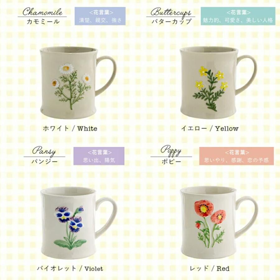 マグカップ 大きい おしゃれ 大人 可愛い ギフト 送料無料 男 女 誕生日 プレゼント 記念日 彼氏 結婚 記念日 夫 定年 退職 還暦 祝い 上司 内祝い のし | STYLENEO | 01