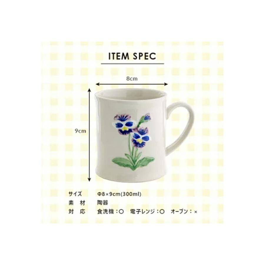 マグカップ 大きい おしゃれ 大人 可愛い ギフト 送料無料 男 女 誕生日 プレゼント 記念日 彼氏 結婚 記念日 夫 定年 退職 還暦 祝い 上司 内祝い のし | STYLENEO | 03