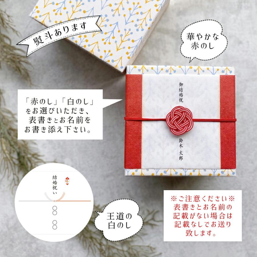 お茶碗 ご飯茶碗 夫婦茶碗 夫婦 波佐見焼 おしゃれ ペア 食器 かわいい ギフト セット ギフトボックス おしゃれ かわいい 大人 送料無料 男性 女性 誕生日 | STYLENEO | 06