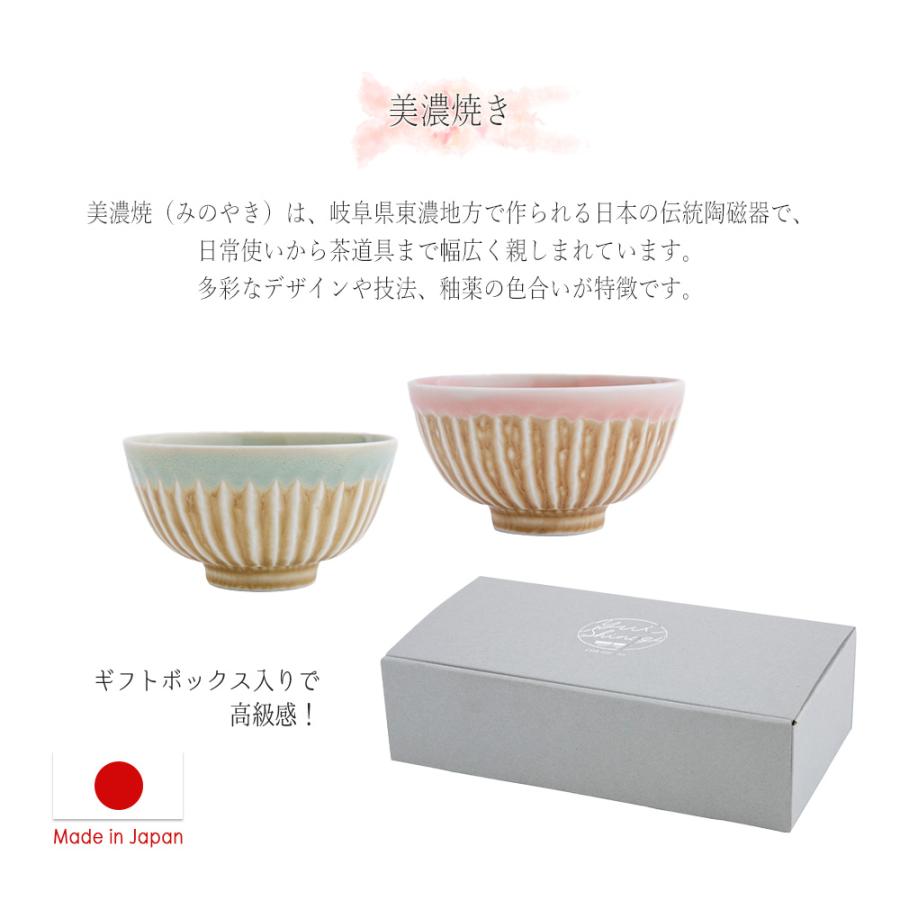 お茶碗 ご飯茶碗 夫婦茶碗 夫婦 波佐見焼 おしゃれ ペア 食器 かわいい ギフト セット ギフトボックス おしゃれ かわいい 大人 送料無料 男性 女性 誕生日 | STYLENEO | 12