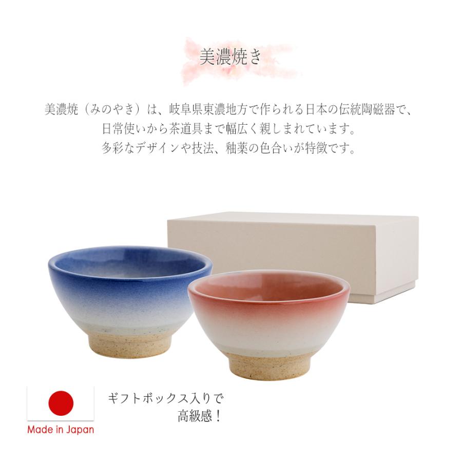 お茶碗 ご飯茶碗 夫婦茶碗 夫婦 波佐見焼 おしゃれ ペア 食器 かわいい ギフト セット ギフトボックス おしゃれ かわいい 大人 送料無料 男性 女性 誕生日 | STYLENEO | 14