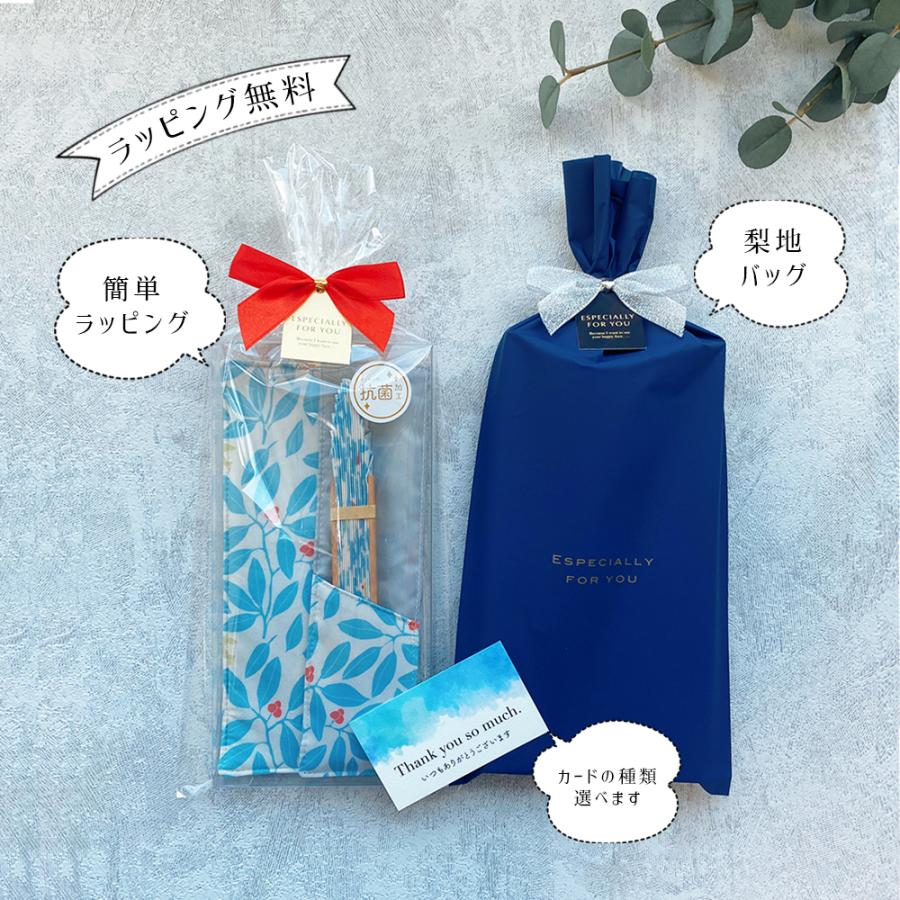 ギフト 扇子 マスクケース ティッシュケース 父の日 抗菌 加工 おしゃれ かわいい 大人 送料無料 ギフト 女性 誕生日 プレゼント 記念日 祝い Bsk08 ハッピーストア 通販 Yahoo ショッピング