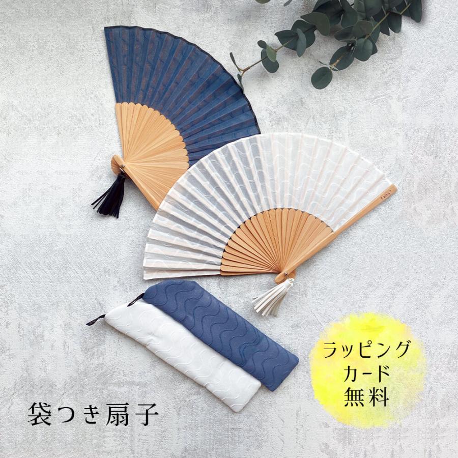 ギフト 扇子 ハンカチ おしゃれ かわいい 父の日 大人 ギフト 女性 誕生日 プレゼント 記念日 結婚 記念日 定年 退職 還暦 祝い 上司 内祝い Bsk10 ハッピーストア 通販 Yahoo ショッピング