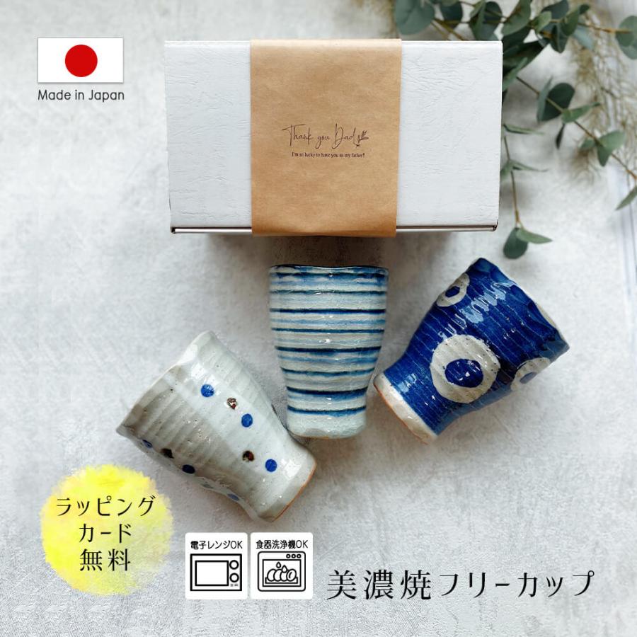 タンブラー 陶器 酒器 プレゼント お中元 ギフト おしゃれ かっこいい 大人 日本製 男性 女性 誕生日 彼氏 夫 父 定年 退職 還暦 祝い 上司 内祝い のし Bsk14 ハッピーストア 通販 Yahoo ショッピング