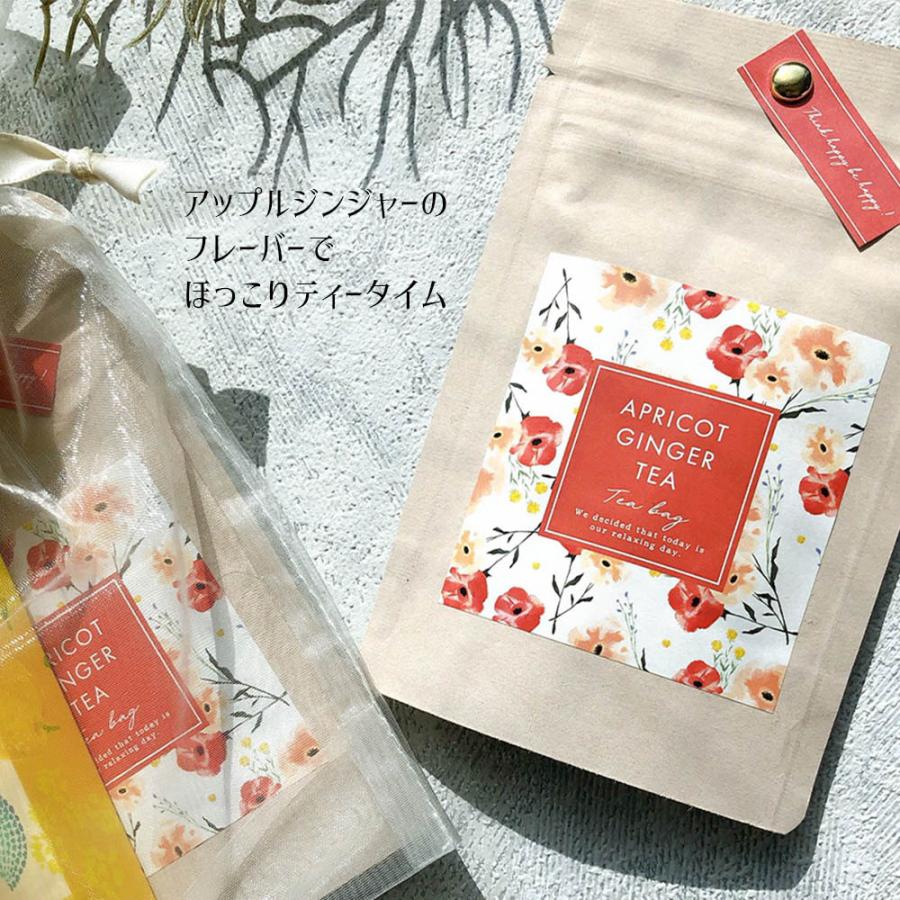 マグ マグカップ 紅茶 セット プレゼント ギフト おしゃれ かわいい 日本製 男性 女性 女友達 誕生日 結婚 妻 父 母 彼女 彼氏 祝い 内祝い のし お中元 Bsk15set ハッピーストア 通販 Yahoo ショッピング