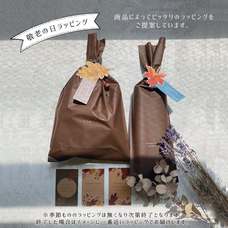 ギフト マグカップ 北欧 注目ブランドのギフト ビンテージ おしゃれ かわいい 大人 日本製 男 女 誕生日 夫 結婚 内祝い のし 記念日 プレゼント 退職 ホワイトデー 祝い 還暦 彼氏